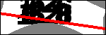 متن برای شناسایی
